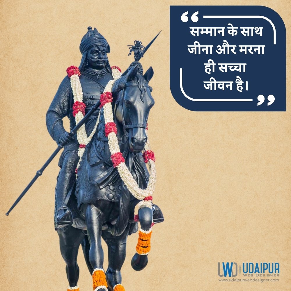 Maharana Pratap Photos — Maharana-Pratap-Caption