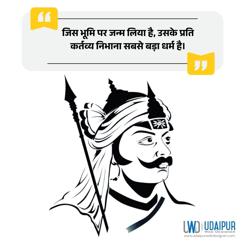 Maharana Pratap Photos — Maharana-Pratap-Hindi-Caption