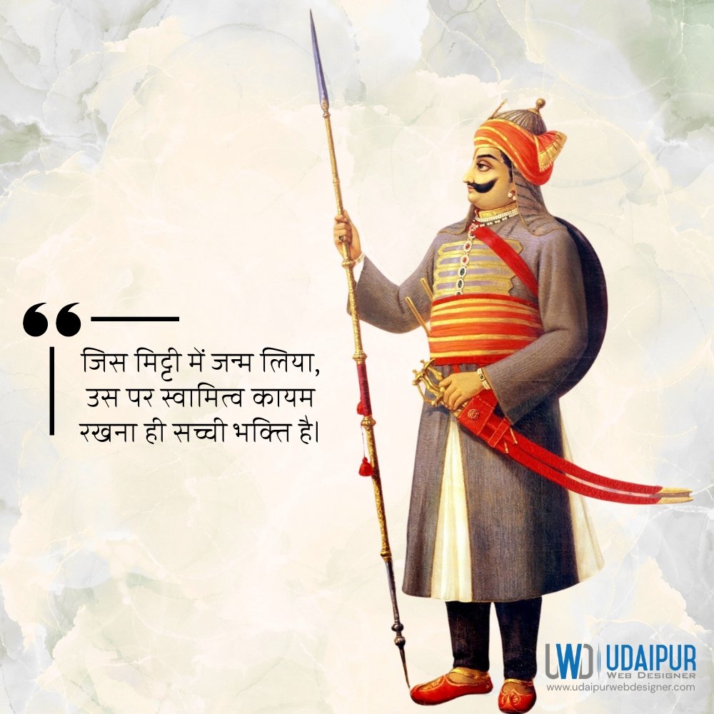 Maharana Pratap Photos — Maharana-Pratap-caption-for-Instagram