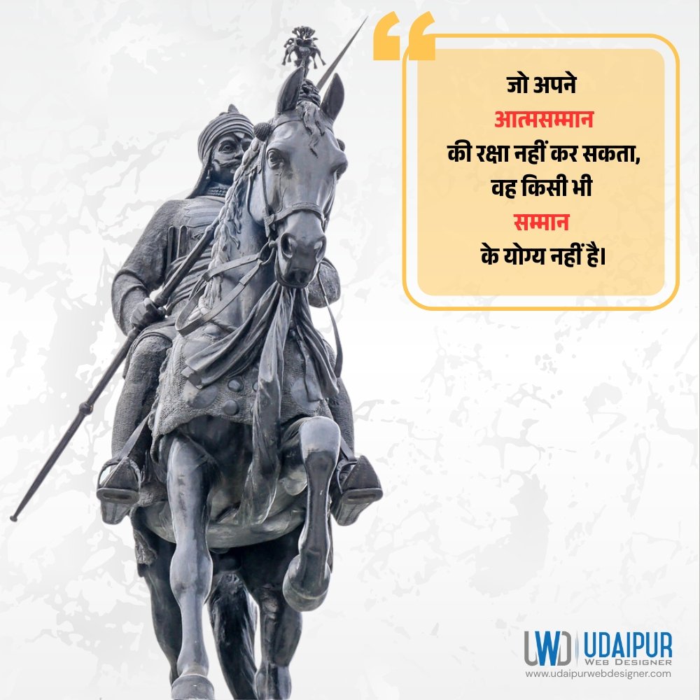 Maharana Pratap Photos — Maharana-Pratap-photos-hd