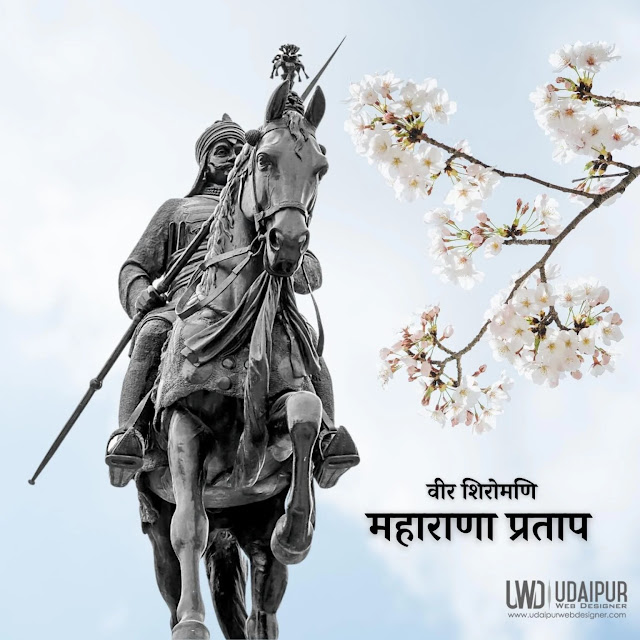 Maharana Pratap Best Photo | Rana Pratap PNG
