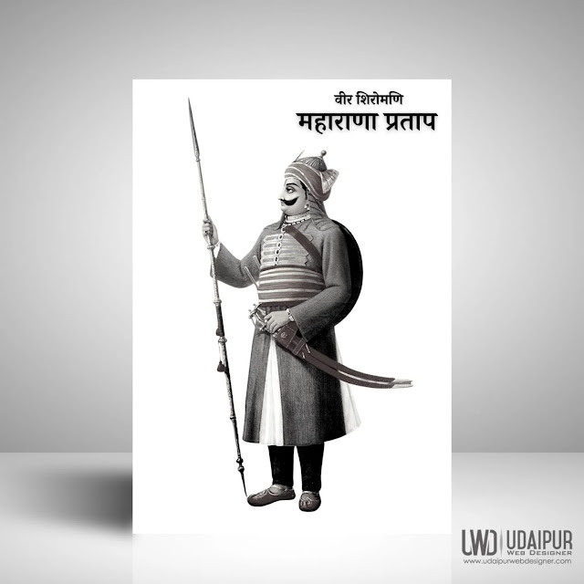 Maharana Pratap Black And White Photo | Black And White Photos