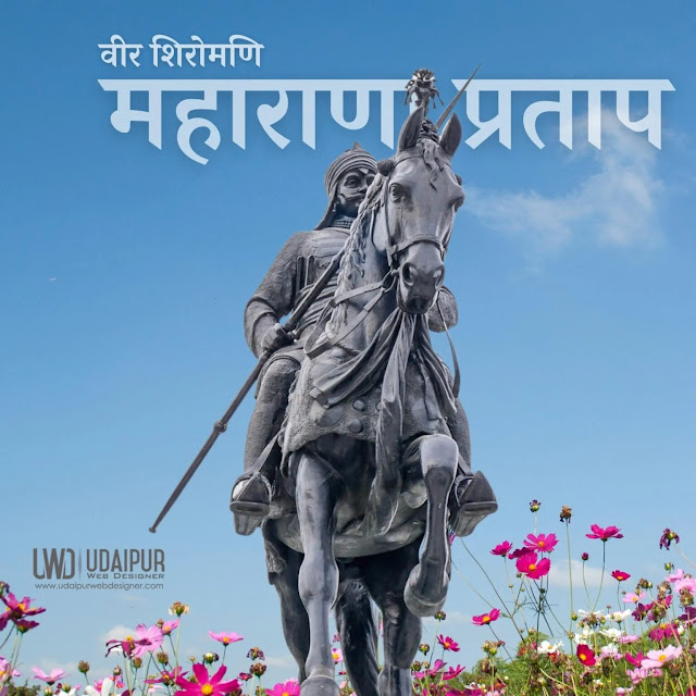Maharana Pratap Hd Photo