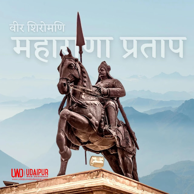 maharana pratap pic