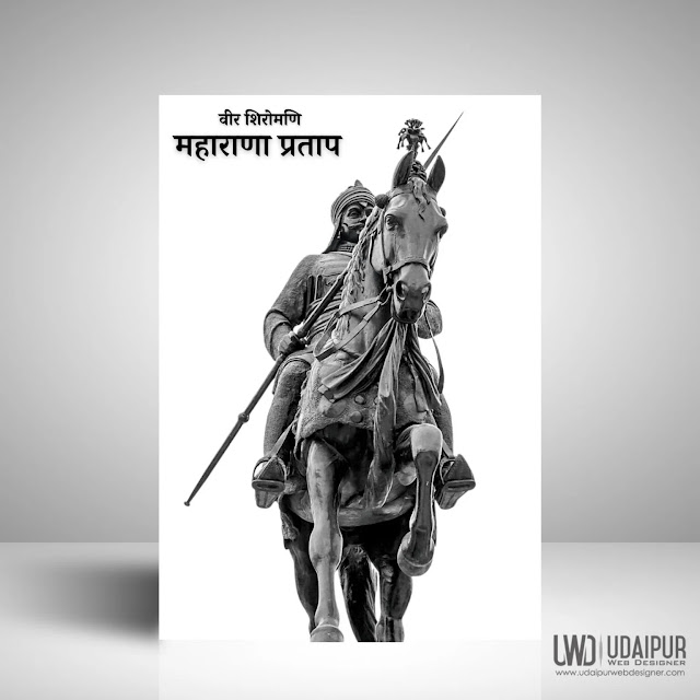 Maharana Pratap Image Black And White