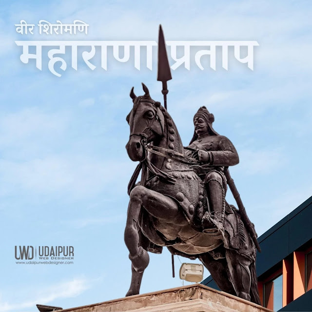Maharana Pratap Picture - Maharana Pratap Photos