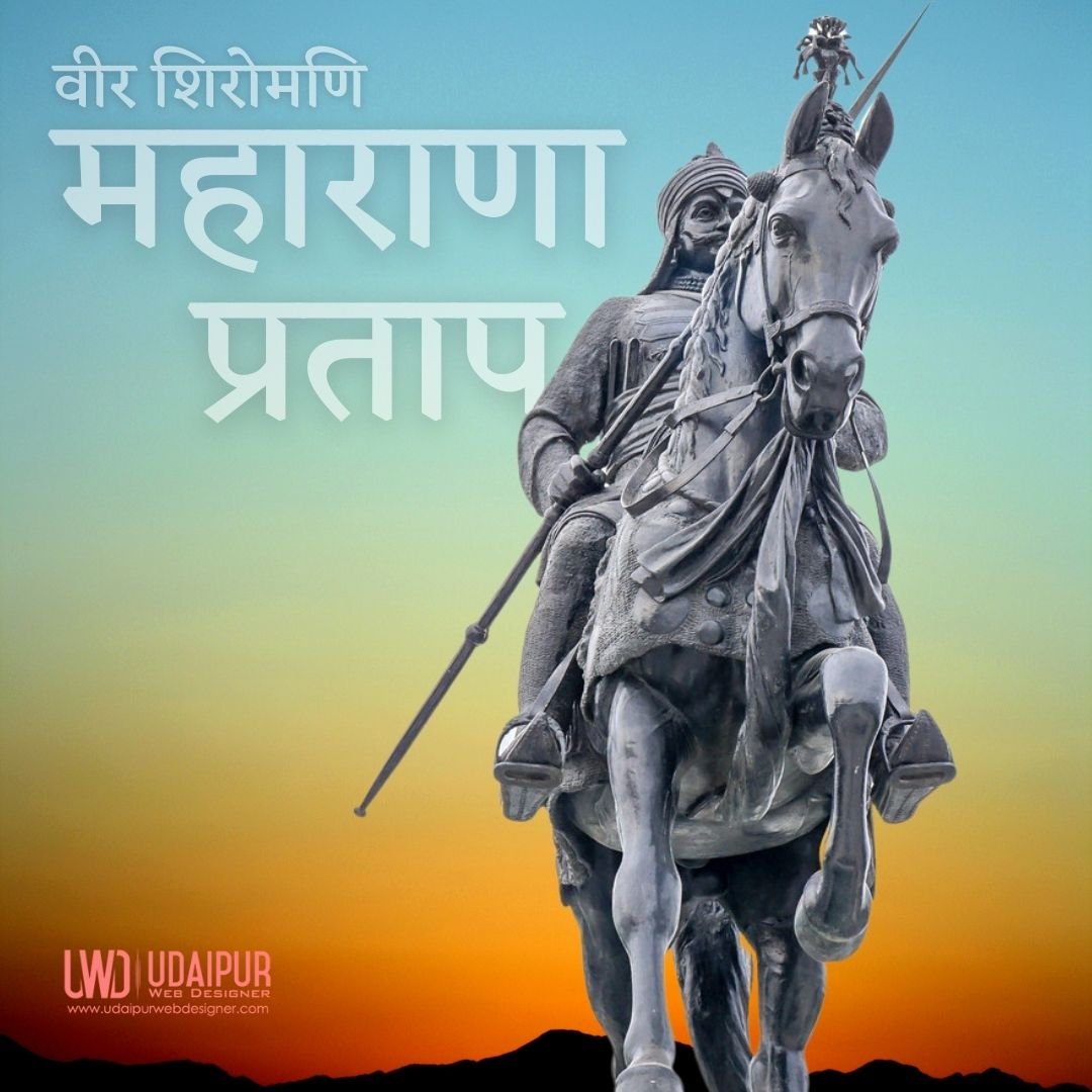 Maharana Pratap Photos — maharana-pratap-hd-wallpaper