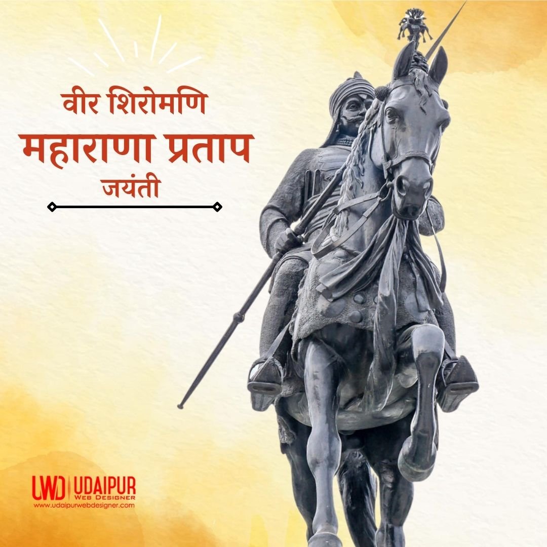 Maharana Pratap Photos — maharana-pratap-jayanti-image