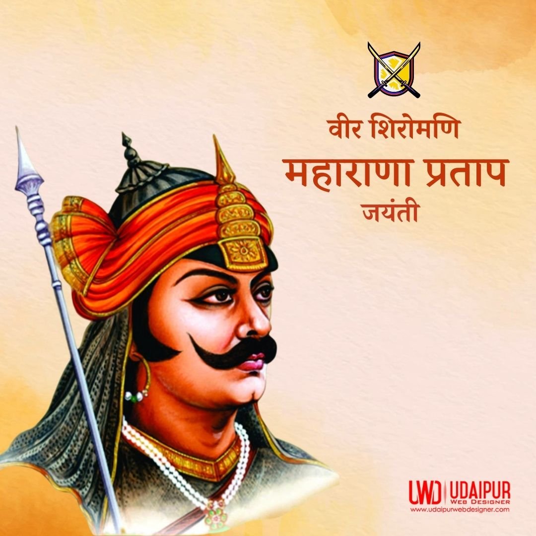 Maharana Pratap Photos — maharana-pratap-jayanti