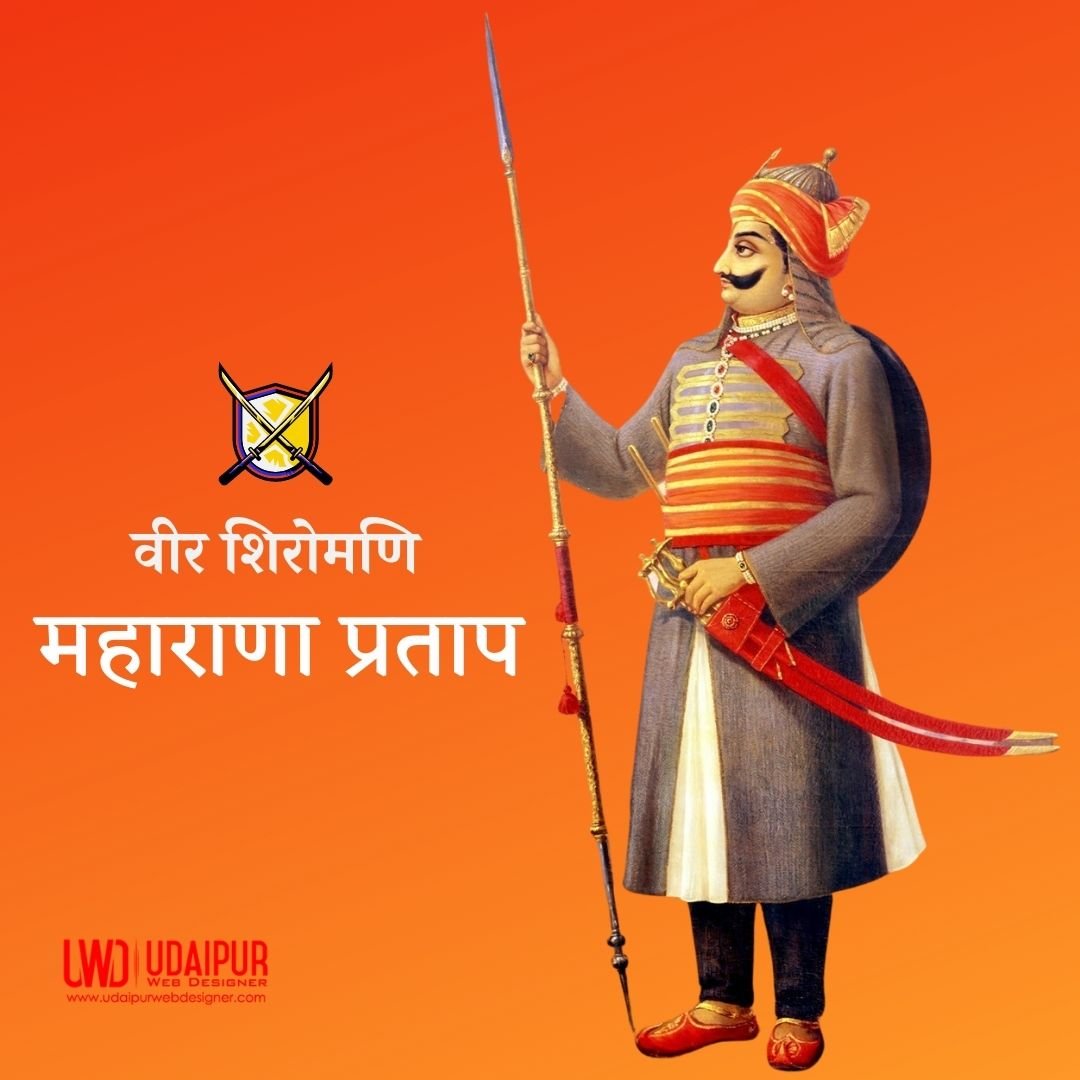Maharana Pratap Photos — maharana-pratap-ka-photo