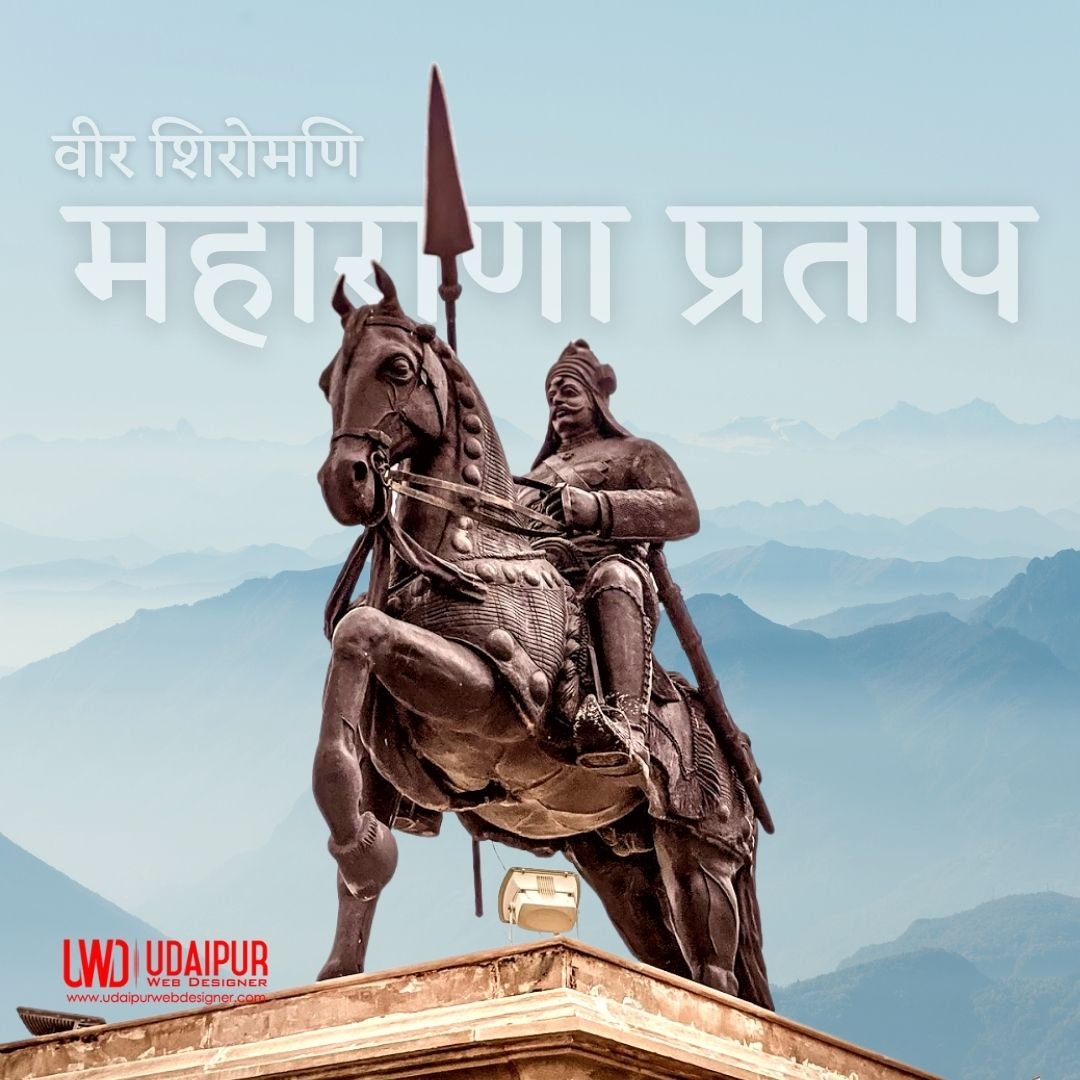 Maharana Pratap Photos — maharana-pratap-photos