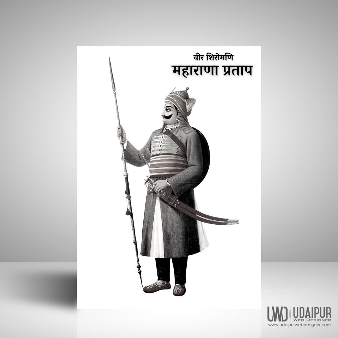 Maharana Pratap Photos — maharana-pratap-pic-1