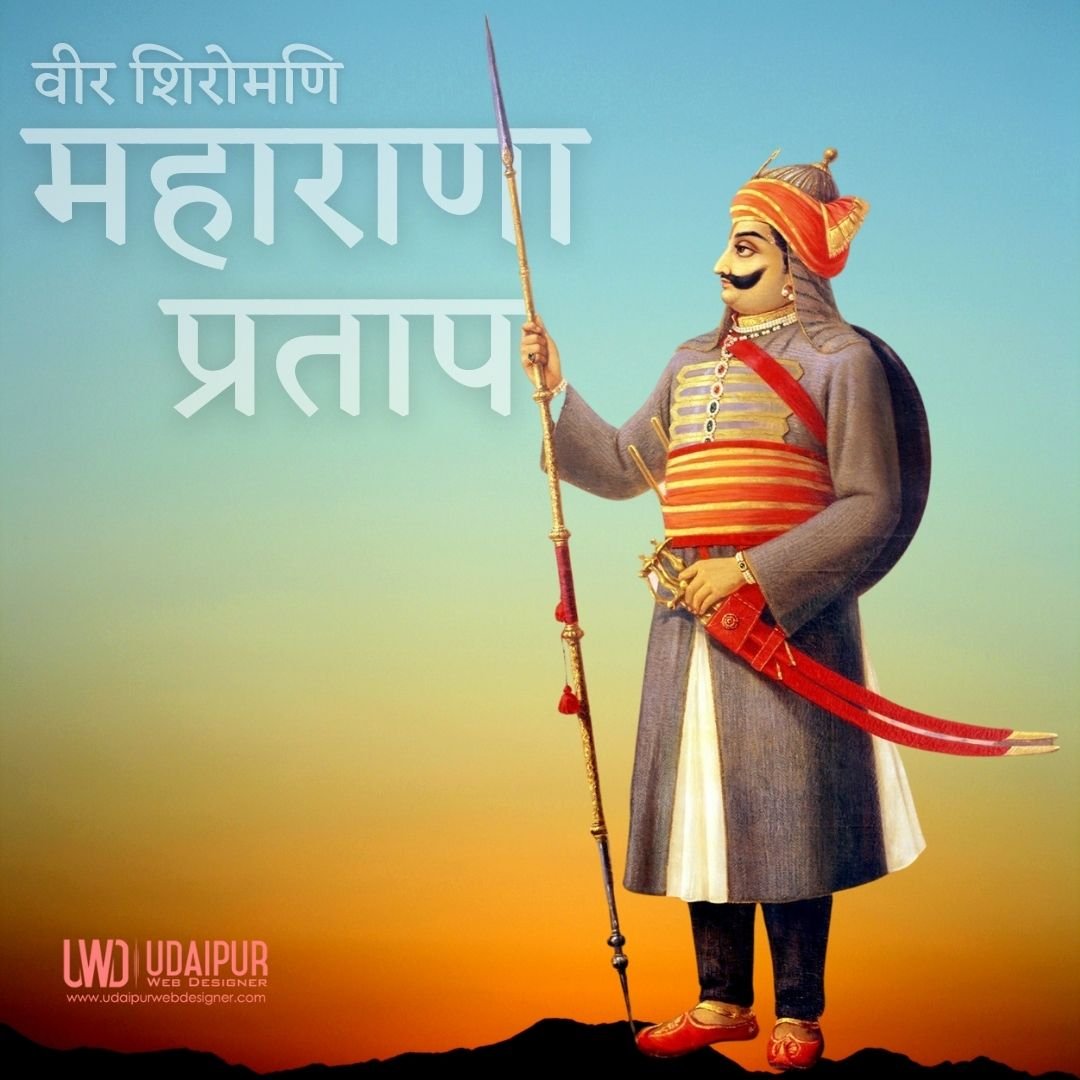 Maharana Pratap Photos — maharana-pratap-pic