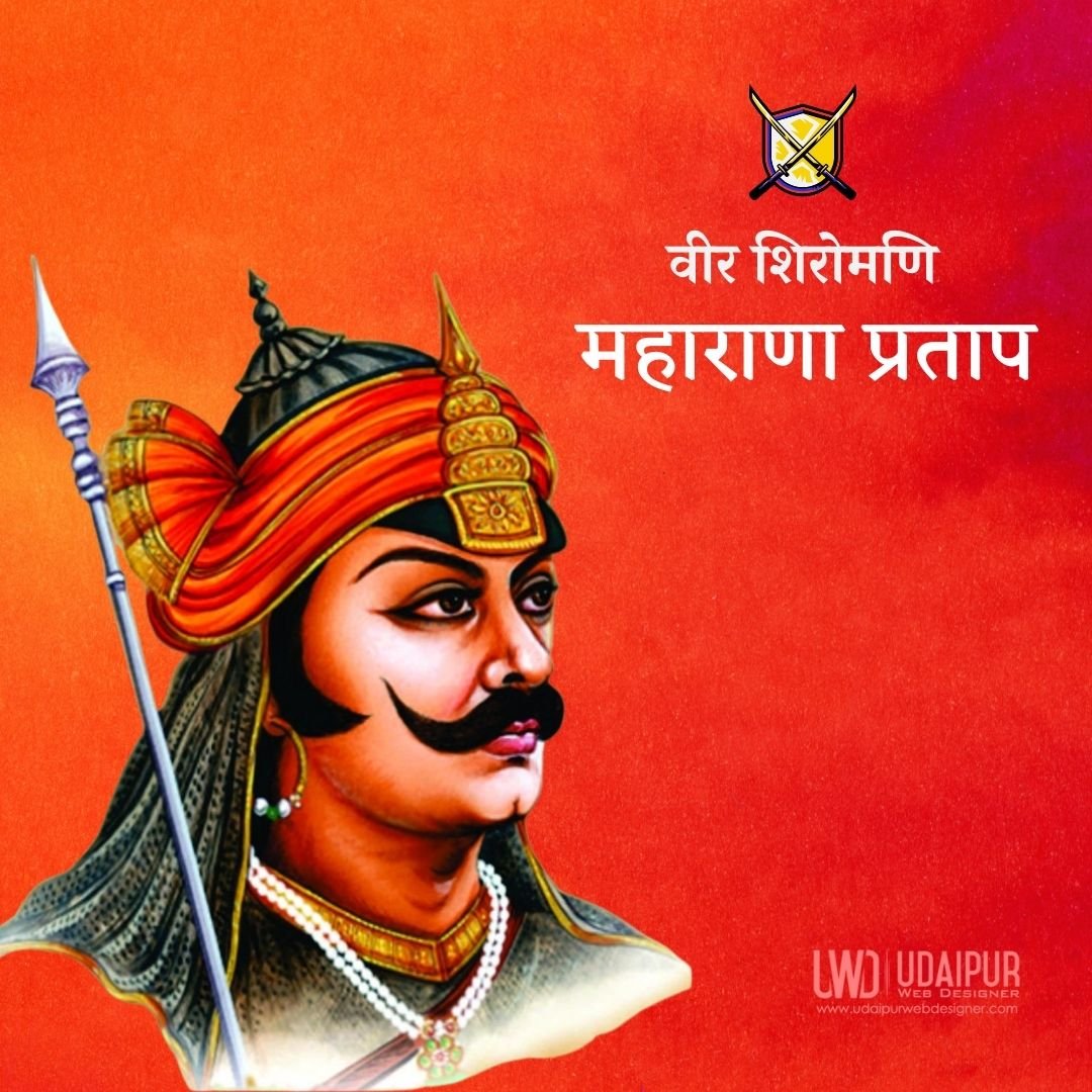 Maharana Pratap Photos — maharana-pratap-picture