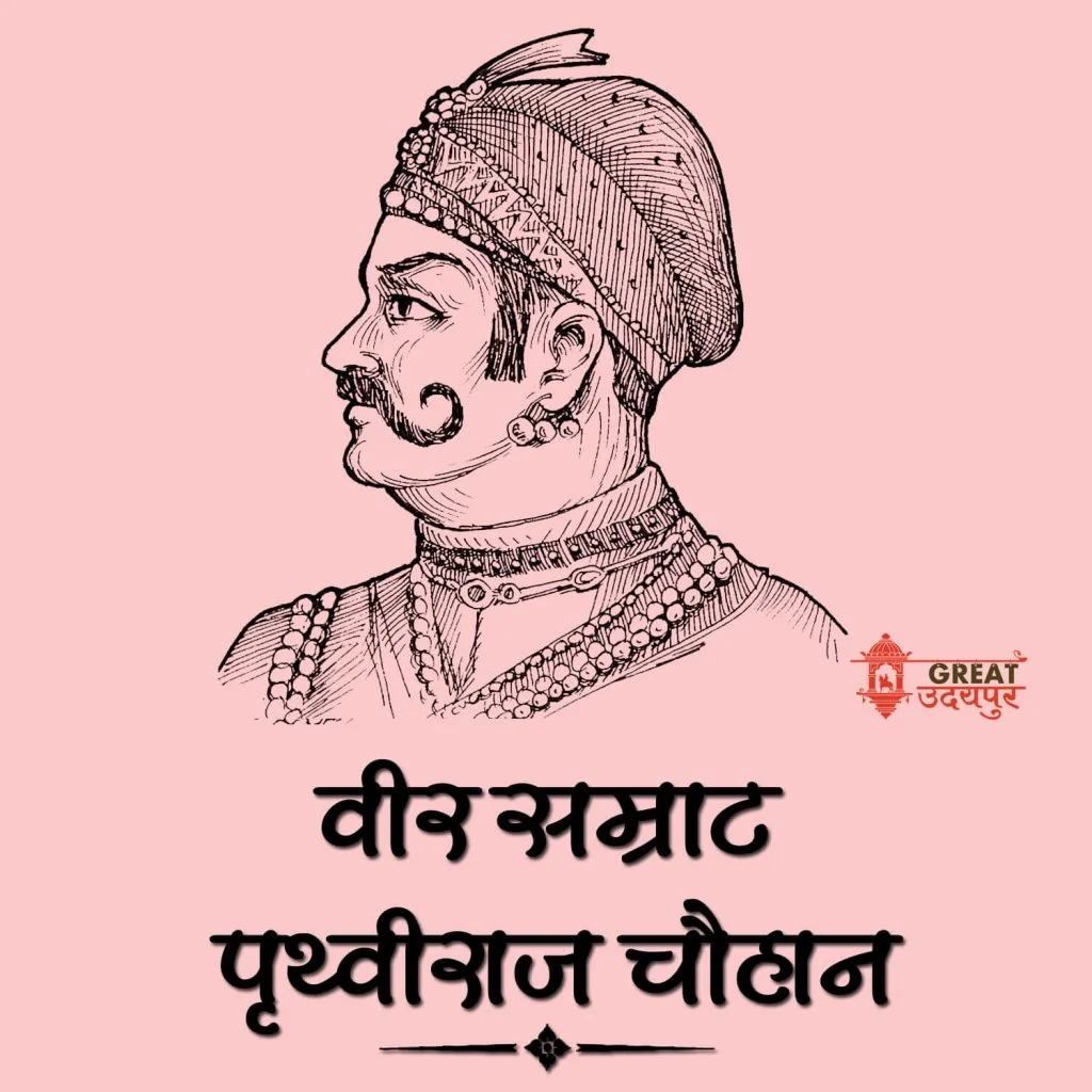 Prithviraj Chauhan Hd Images Prithviraj Chauhan Hd Images