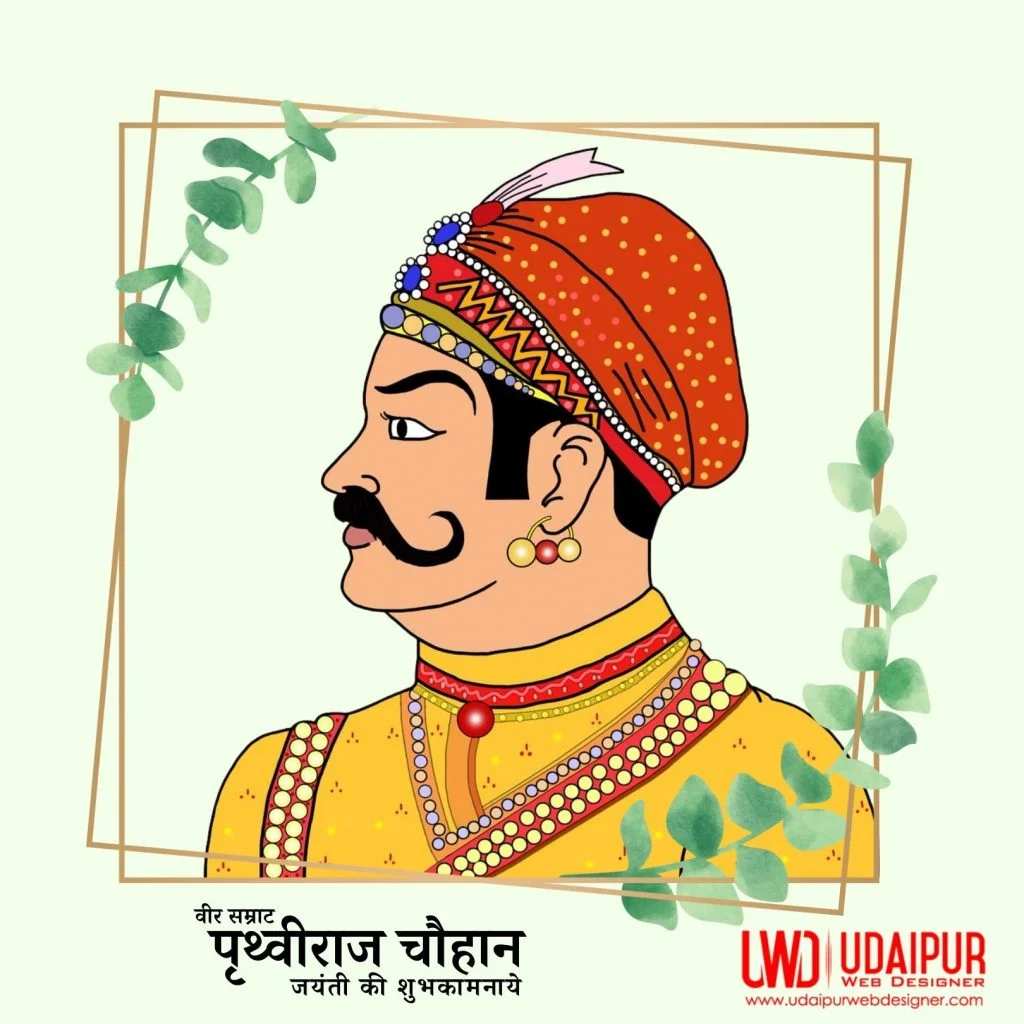 Prithviraj Chauhan Jayanti Image Prithviraj Chauhan Jayanti Image