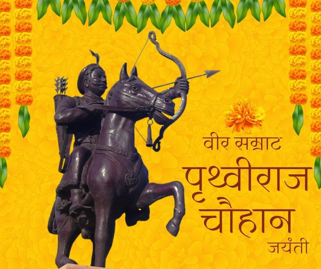 Prithviraj Chauhan Jayanti Wishes Image