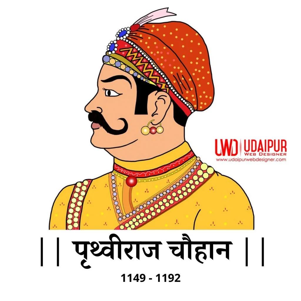 Prithviraj Chauhan Jayanti Prithviraj Chauhan Jayanti