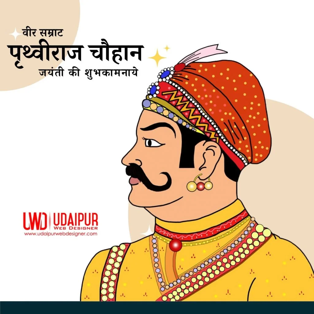 Prithviraj Chauhan Photo Hd Prithviraj Chauhan Photo Hd