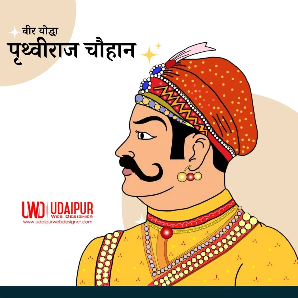 Prithviraj Chauhan Photo Prithviraj Chauhan Photo