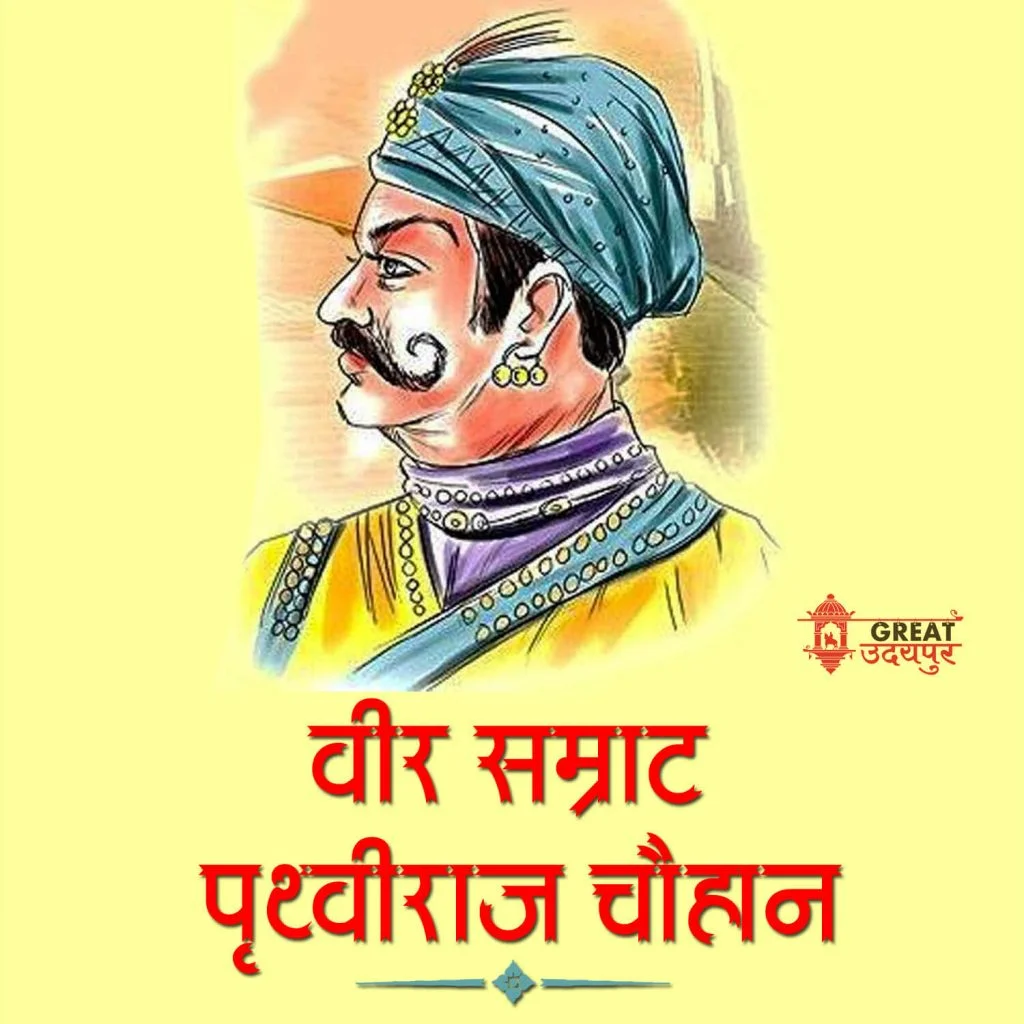 Prithviraj Chauhan Rajput King Hd Image Prithviraj Chauhan Rajput King Hd Image