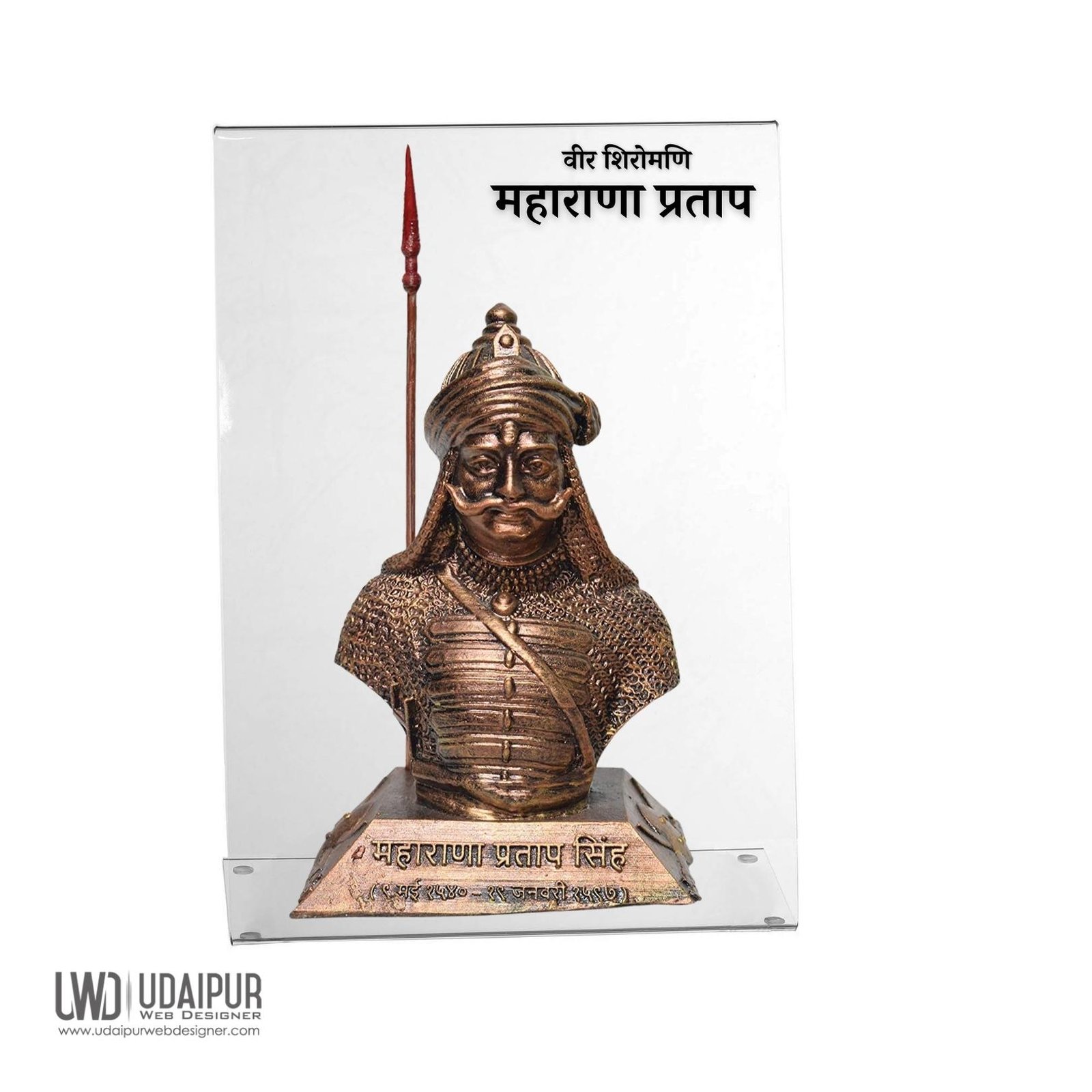 Maharana Pratap Statue Photo